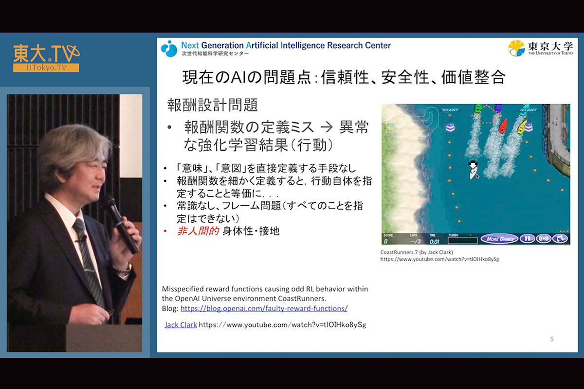 次世代人工知能に向けて：身体性に基づく創発と発達による自律性と社会性の融合