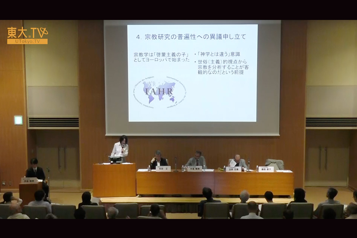 「世界」とは何か？：哲学・歴史・文学・宗教を/から考え直す