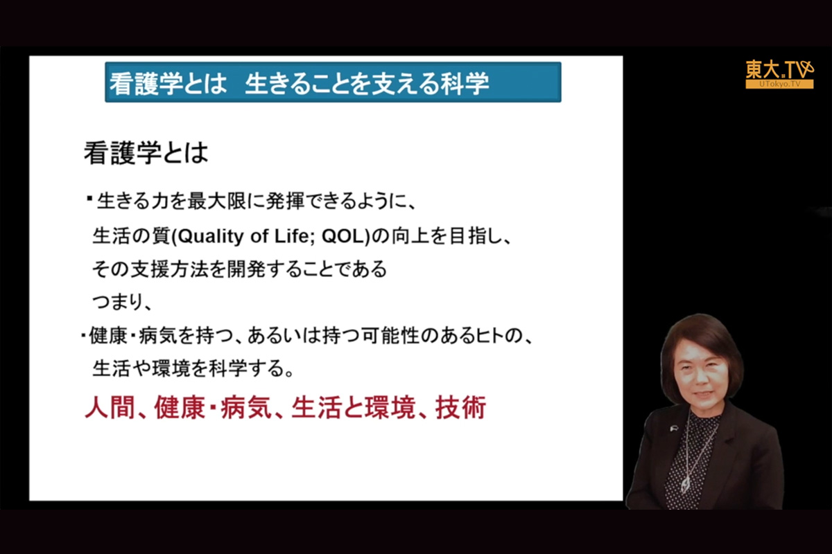 看護学って理系？文系？