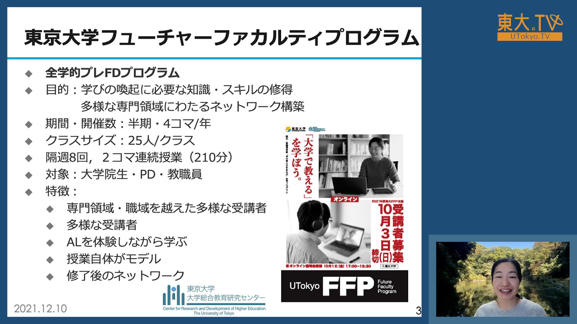 図書館から始まる！新しい学びと出会い