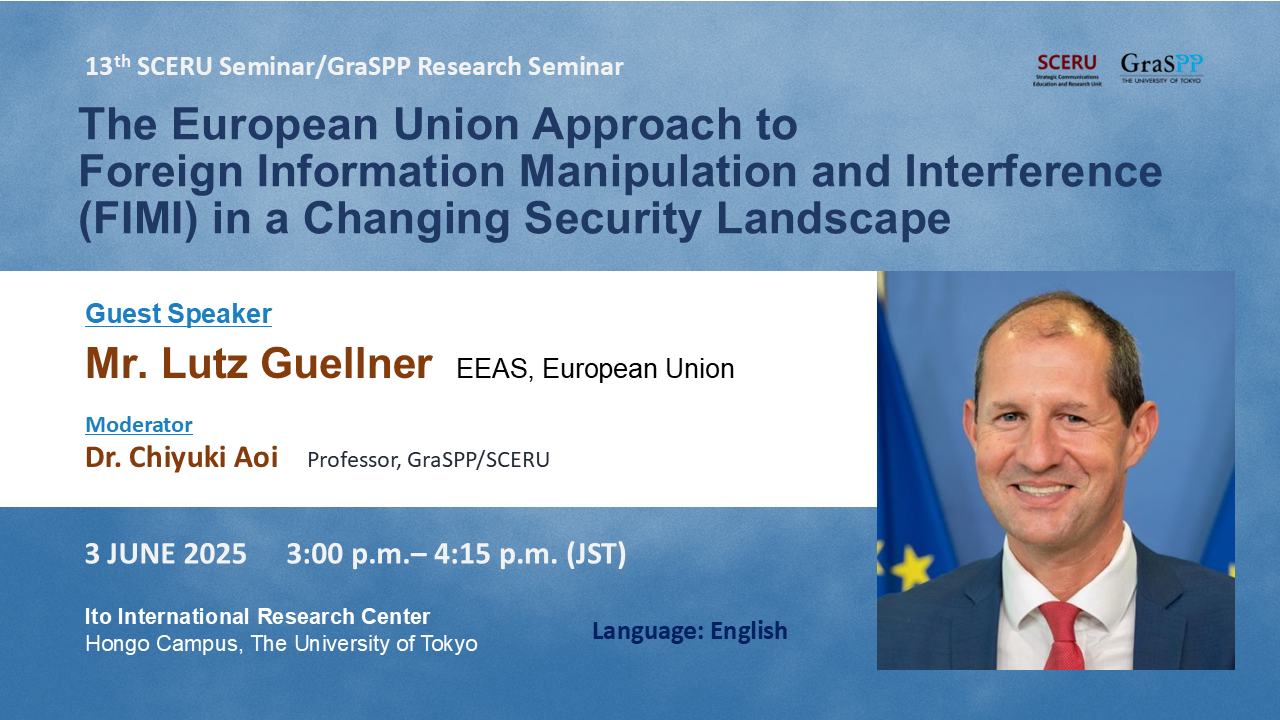 The European Union Approach to Foreign Information Manipulation and Interference (FIMI) in a Changing Security Landscape［EN］
