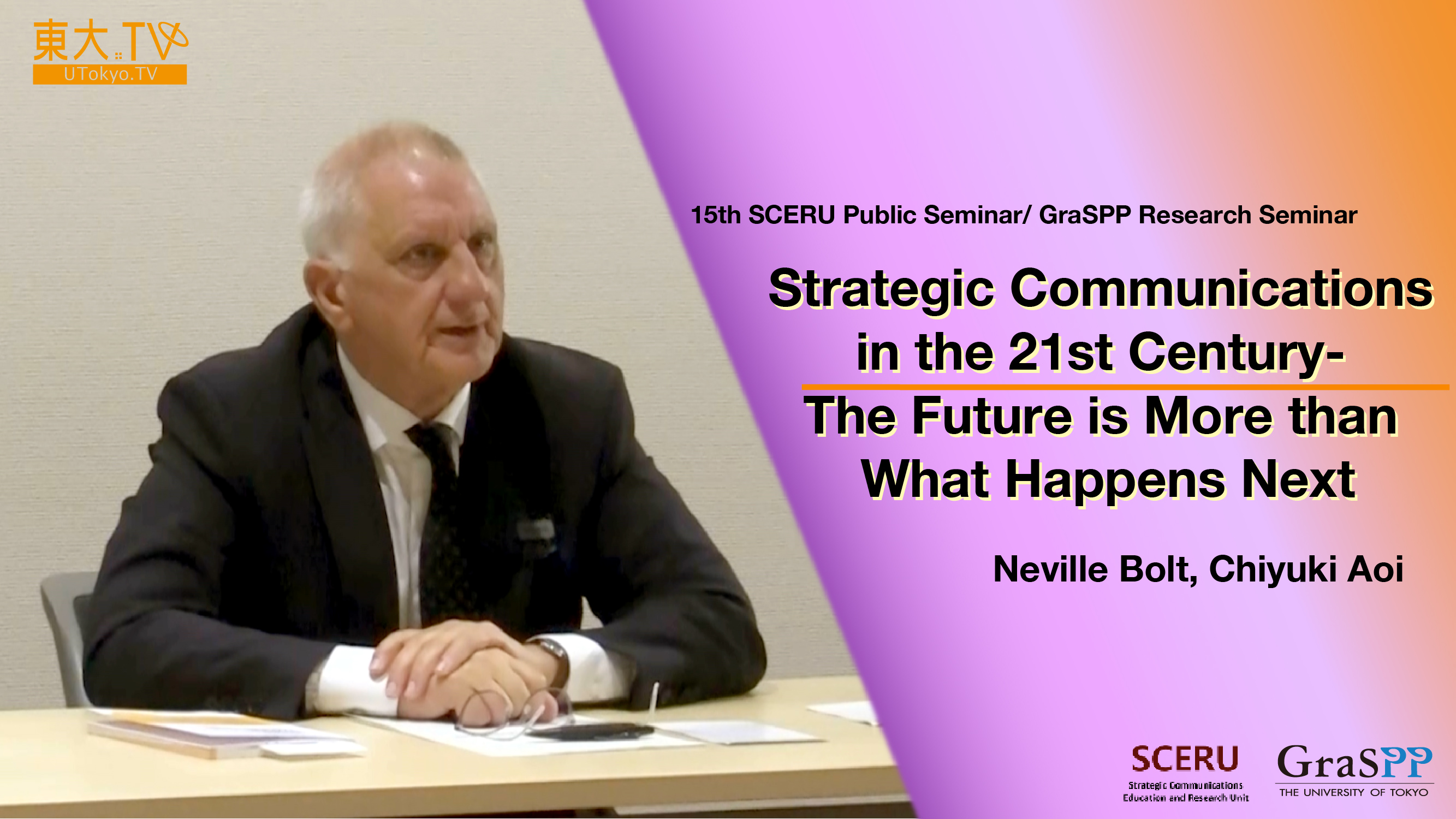 Strategic Communications in the 21st Century- The Future is More than What Happens Next