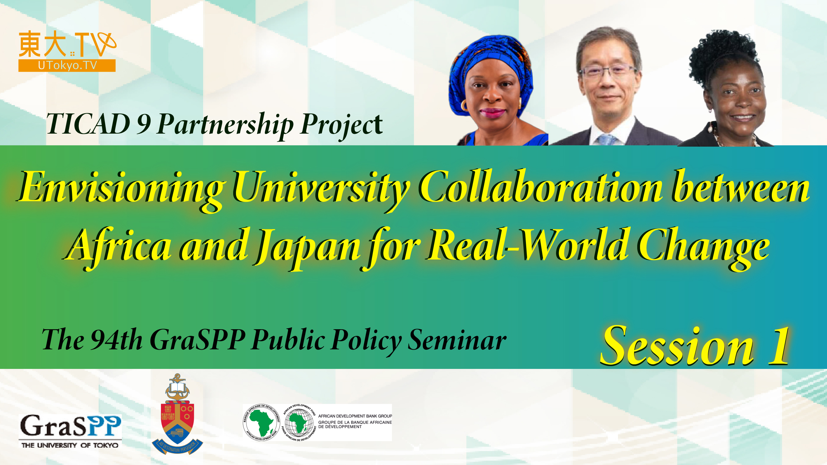 Session 1: Envisioning University Collaboration between Africa and Japan for Real-World Change［EN］