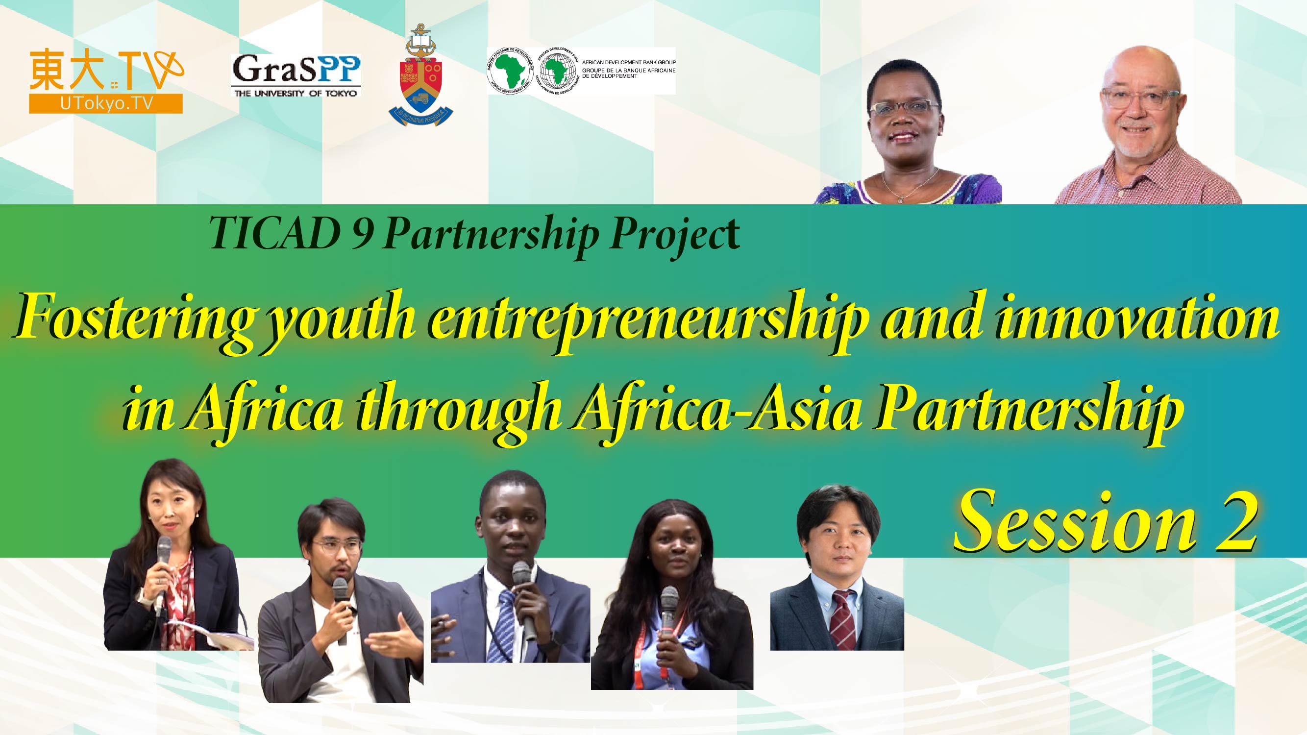 Session 2: Fostering youth entrepreneurship and innovation in Africa through Africa-Asia Partnership［EN］